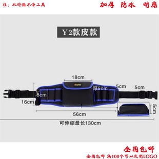 帆布 挂包 电工小腰包 多功能 维修 腰包 壁纸贴墙纸 电工工具包