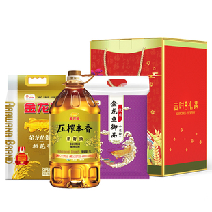 金龙鱼米面粮油组合油米礼盒大礼包套装春节慰问过年送礼员工福利