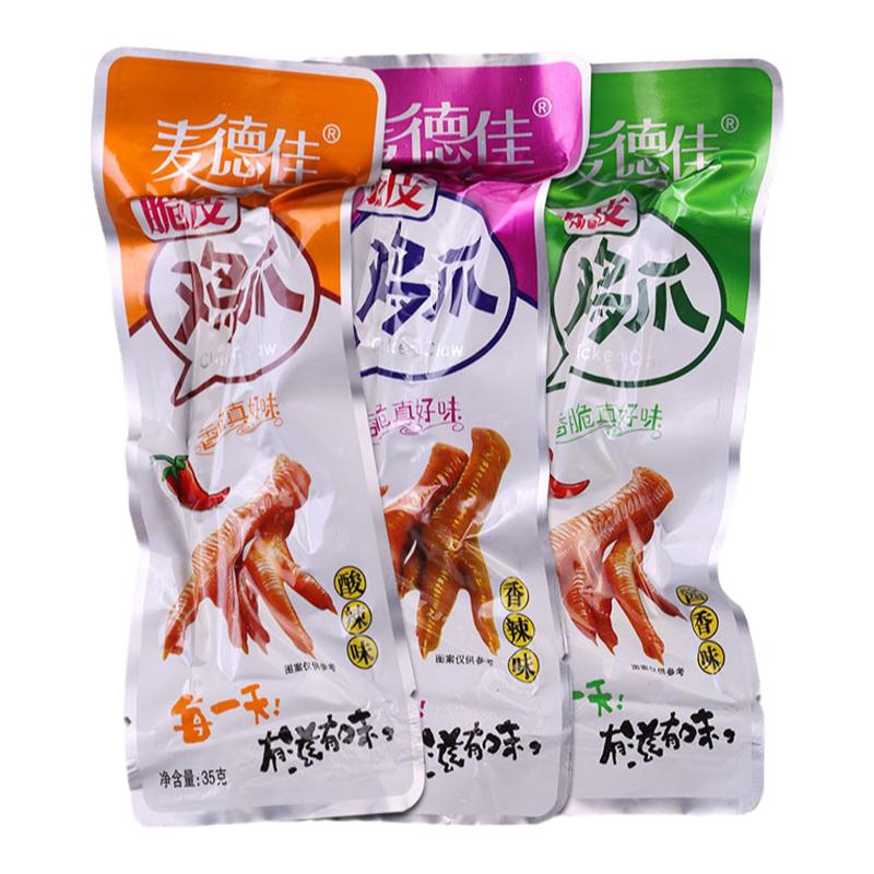 【麥德佳】醬香脆皮雞爪不辣 酸辣鳳爪 香辣雞腳 休閑鹵味零食