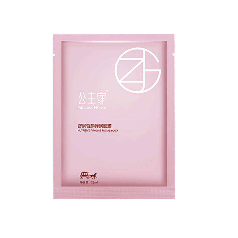 公主家补水保湿护肤品贴面面膜