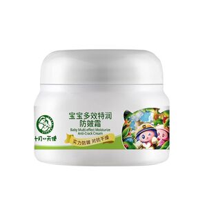 十月小天使宝宝多效特润防皴霜新生婴儿童秋冬季滋润保湿补水面霜