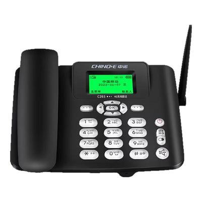 中诺C265睿智版插手机卡