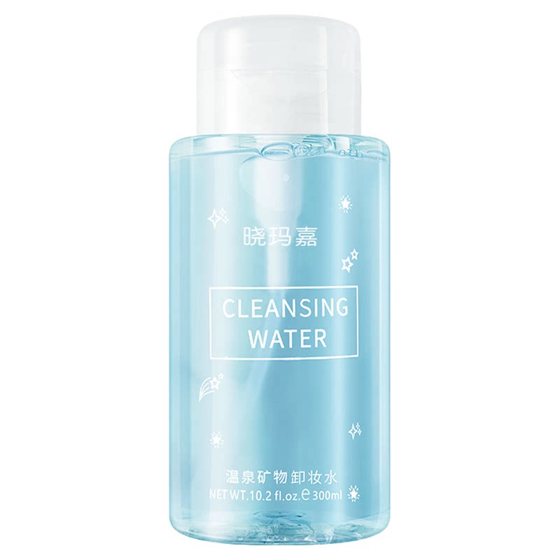 温泉矿物卸妆水液敏感肌温和