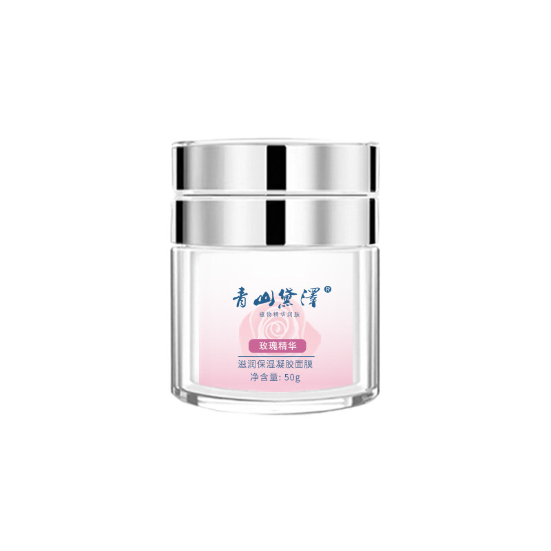 青山黛泽鲜玫瑰凝胶面膜滋润保湿