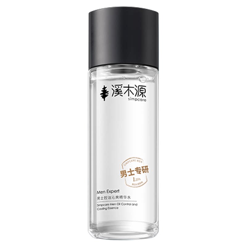 溪木源男士爽肤水精华水极光黑云杉水清爽控油保湿不油腻正品防伪