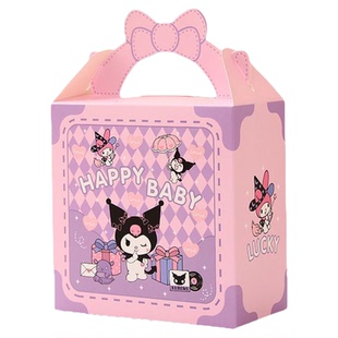 库洛米礼盒卡通生日糖果盒礼品袋包装盒手提礼物盒周岁伴手礼