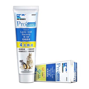 兔博士乳酸菌营养膏增进龙猫荷兰猪食欲维持肠道健康兔子软化膏