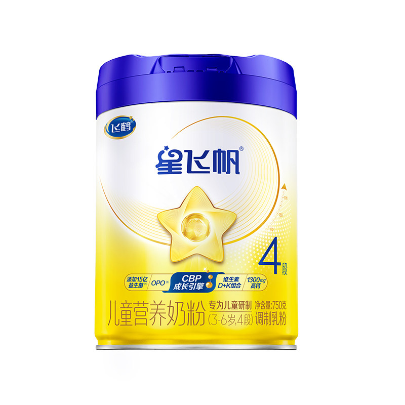 预售】飞鹤星飞帆4段儿童奶粉学生4段750g4罐品牌旗舰店正品