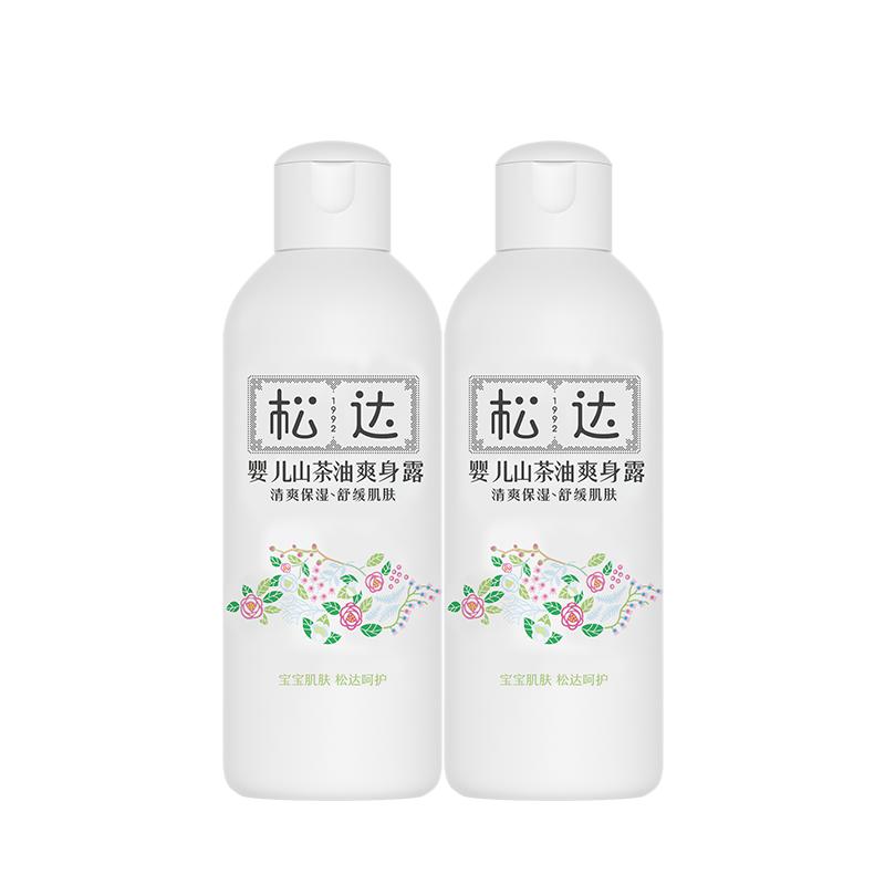 松达婴儿山茶油冰爽露爽身露宝宝桃子水新生儿脖子腋下防淹爽身粉