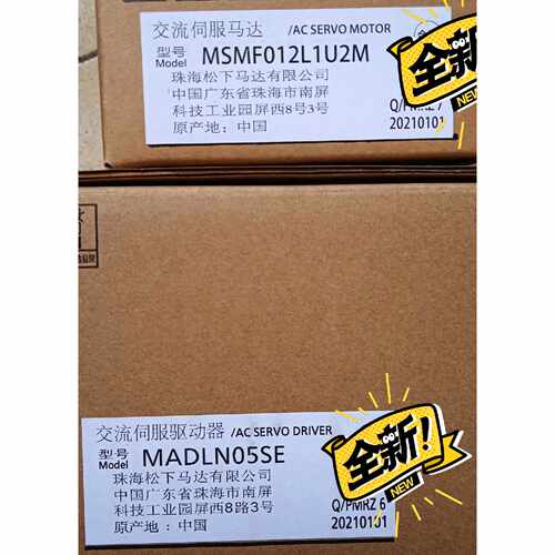 【请询价】交流伺服驱动器MADLN05SE交流伺服马达MSMF01
