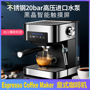 latte 拿铁打泡奶家用自动咖啡机 bar make machine意式 coffee