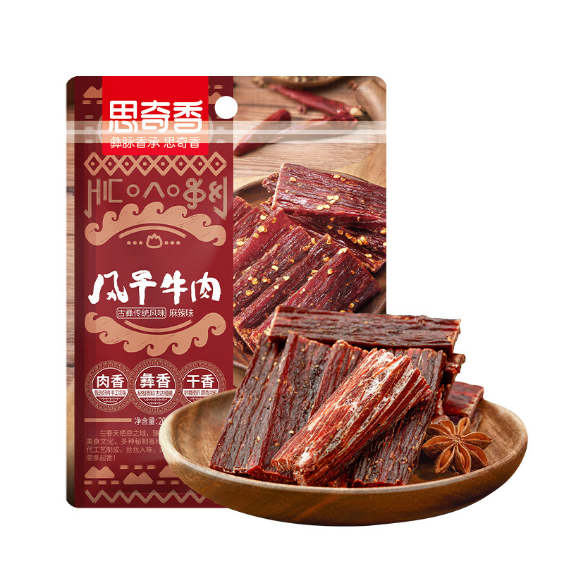 思奇香超风干手撕牛肉四川特产手撕牛肉零食约九成干牛肉干
