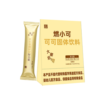 AUOK燃小可可可粉冲饮固体饮料
