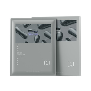 CJ乳酸杆菌熊果苷面膜嫩肤补水保湿暗沉提亮肤色女男官方旗舰店