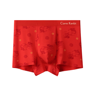 CarreKenbt属马生肖内裤男本命年桑蚕丝档平角裤大红色四角短裤头