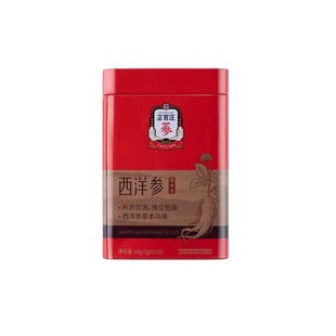 【西洋参】正官庄西洋参切片60g含片泡水人参送礼品长辈礼盒