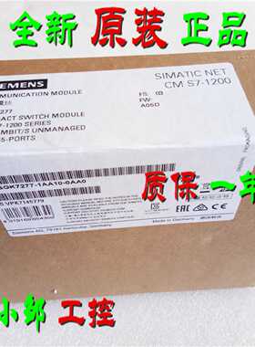 议价全新原装6GK7277-1AA10-0AA0 CSM1277交换机模块6GK72771AA10