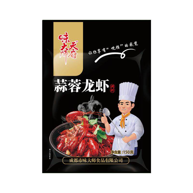 麻辣小龙虾调料天府味大师