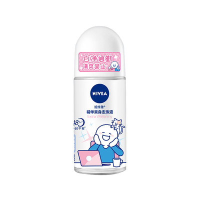 妮维雅香体走珠液止汗露50ml