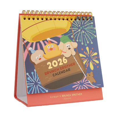 kinbor2026年早午餐兄弟联名台历