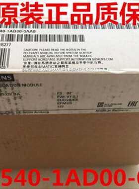 议价西门子6ES7540-1AD00-0AA0 CMPtP RS232通讯模块6ES75401AD00