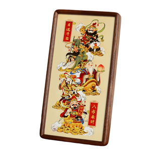 2026年新款财神装饰画新年好寓意实木年画摆件初五迎财神相框