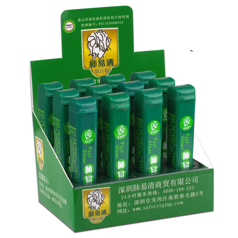 12只薄荷友爽包邮肺易清草香菸沾粉清凉爆珠鼻烟粉八仙筒鼻通能量