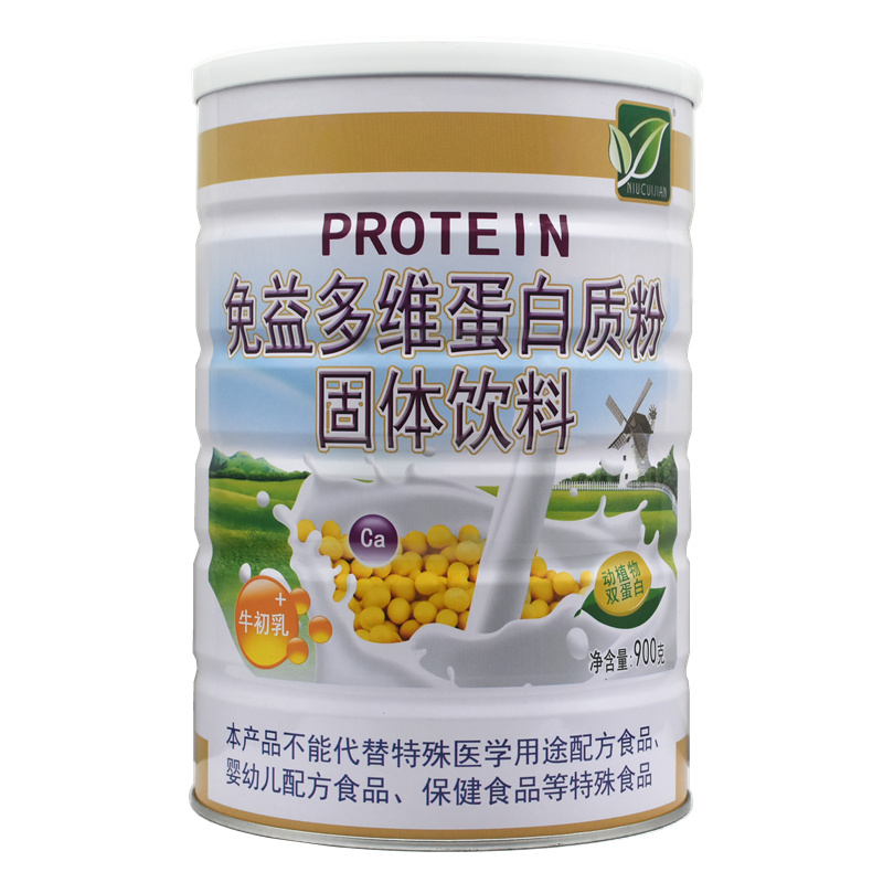 买1送1纽崔健免益多维蛋白质粉
