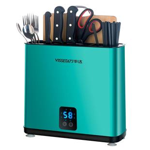 万事达智能筷子消毒机家用砧板刀具筷筒盒刀架一体菜板案板烘干器