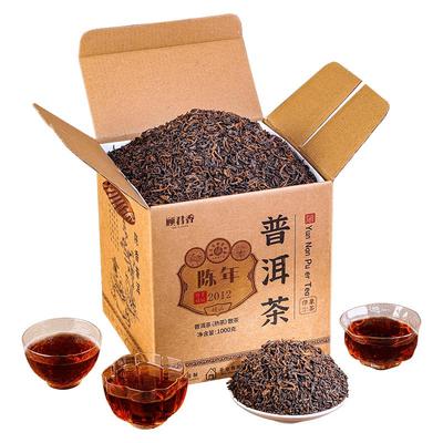 陈年熟茶普洱茶2斤茶叶