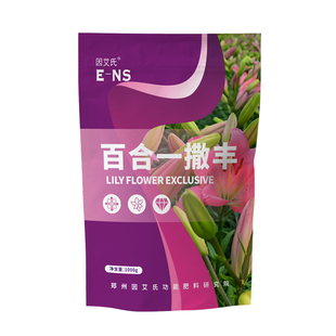 百合一撒丰百合种植专用快速吸收调理土壤生根壮苗水溶肥料因艾氏