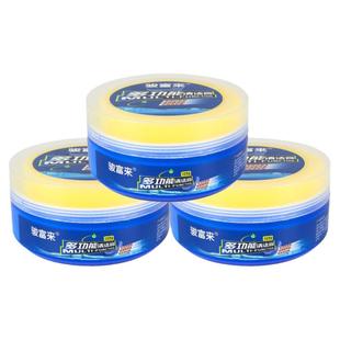 骏富来多功能清洁膏皮具皮革清洗剂包包小白鞋沙发强力护理去污膏