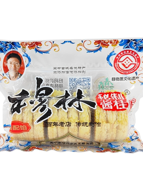 穆林穆林桂花传统糕点中秋月饼