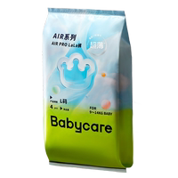 babycare纸尿裤Airpro超薄透气4片