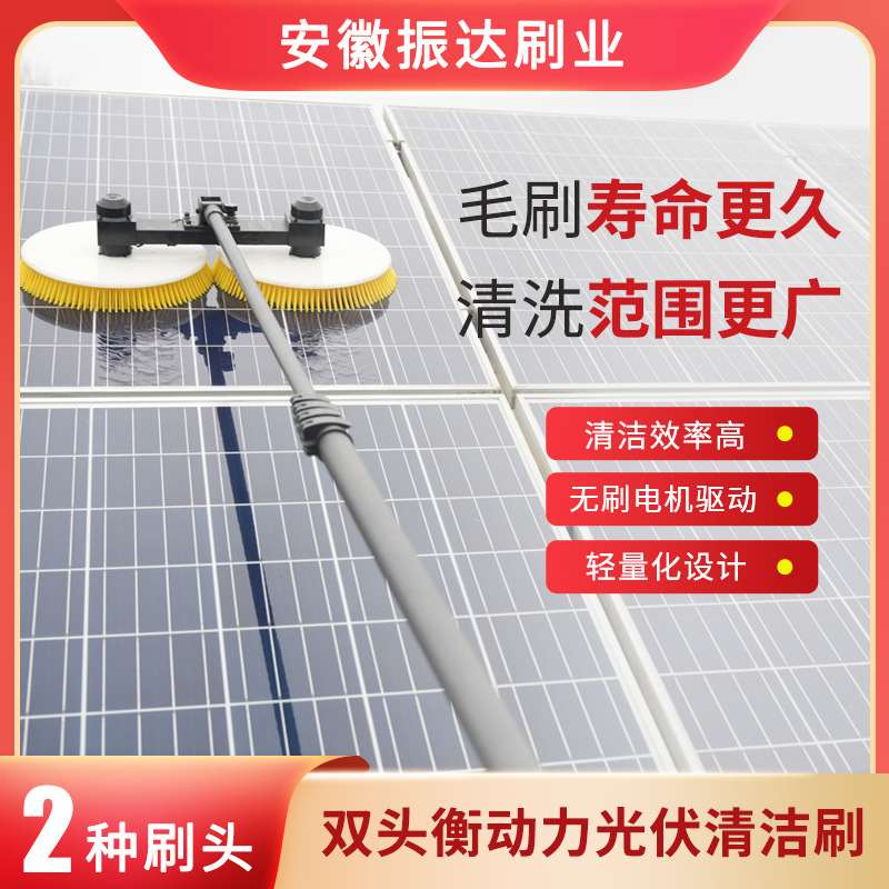 手持式伸缩杆光伏清洗太阳能板清洗机电动双头光伏板清洁刷批发