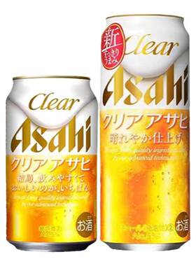26年6月产朝日Clear发泡啤酒日本进口Asahi爽口鲜生啤泡沫充盈