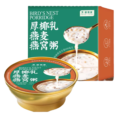 鲜珥家即食燕窝粥礼盒节日送礼