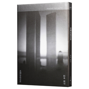 现货正版 杉本博司《直到长出青苔》大家出版 摄影集 美学艺术评论