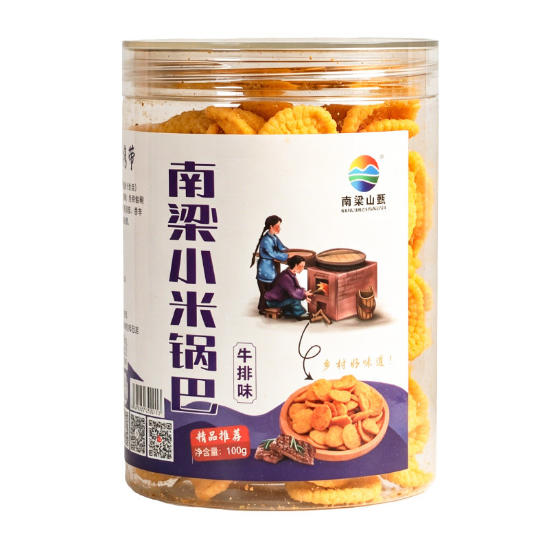 南梁小米锅巴零食桶装甘肃庆阳特产特色小吃夜宵营养零食
