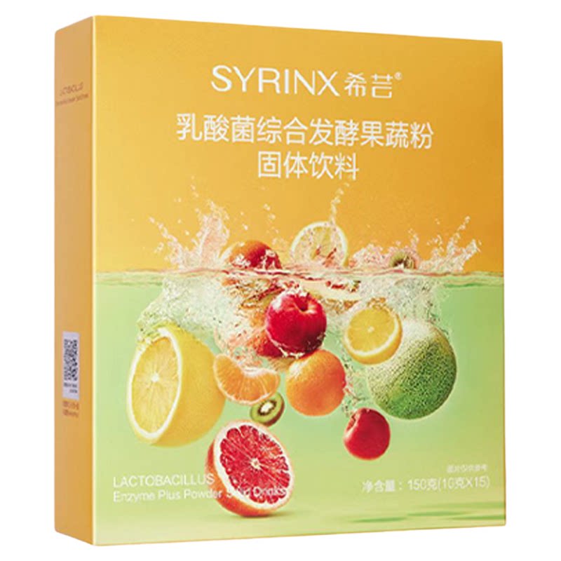 希芸酵素益生菌旗舰官方正品小绿