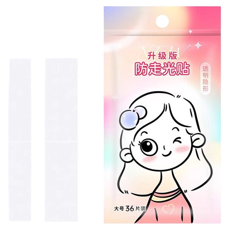 防走光防漏防滑隐形固定贴