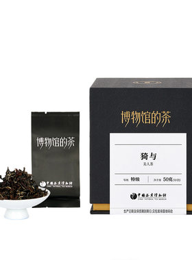 特级福建大田美人茶乌龙茶