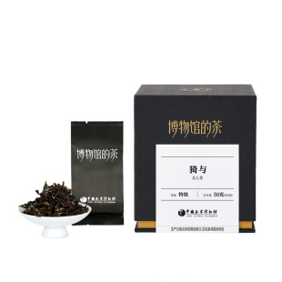 【馆藏系列】中国茶叶博物馆美人茶特级福建大田乌龙茶花果蜜香