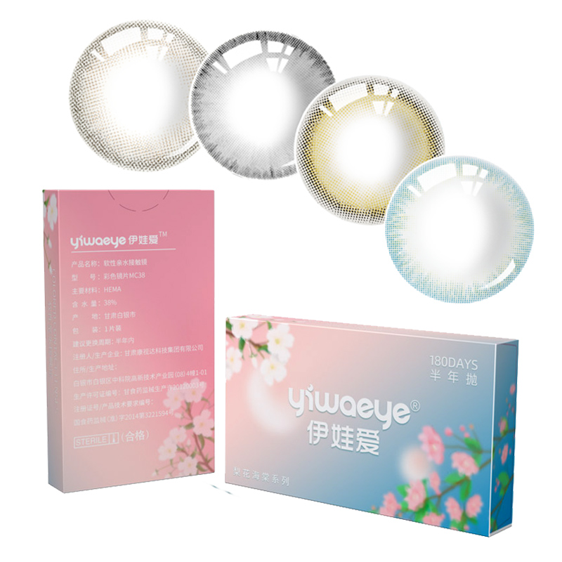 伊娃愛美瞳隱形眼鏡半年拋女敦煌國潮小大直徑黑色正品官方旗艦店