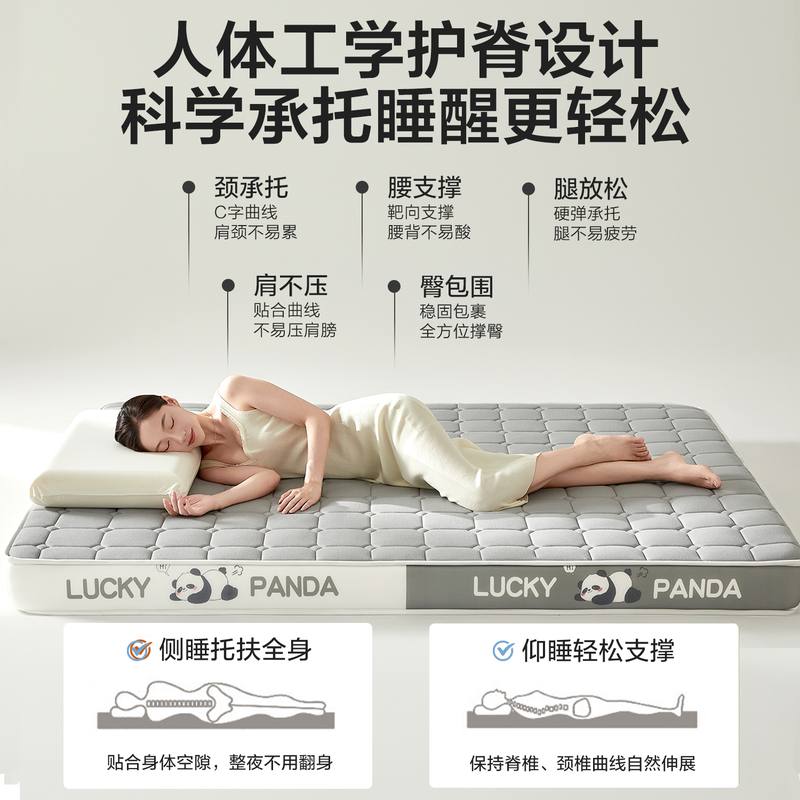 都市丽人床垫家用卧室软垫遮盖海绵垫子记忆乳胶租房物床褥专用