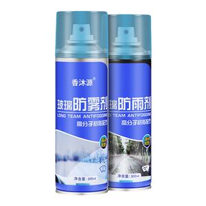 新配方大容量玻璃防雨防雾剂
