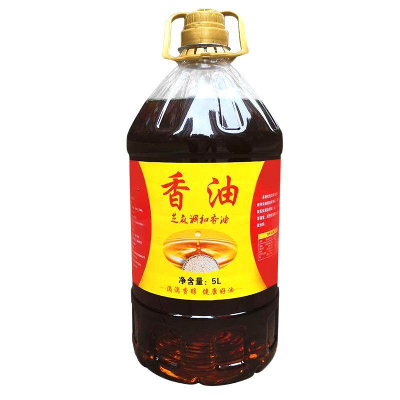 5L芝麻香油火锅串串油碟蘸料