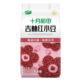 十月稻田东北红小豆500g五谷杂粮红皮红豆沙包馅粗粮尝鲜官方旗舰
