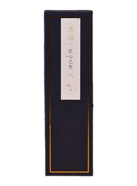 酸枝香筒香道实木香管随身便捷短款线香筒储香盒出差旅行装线香筒
