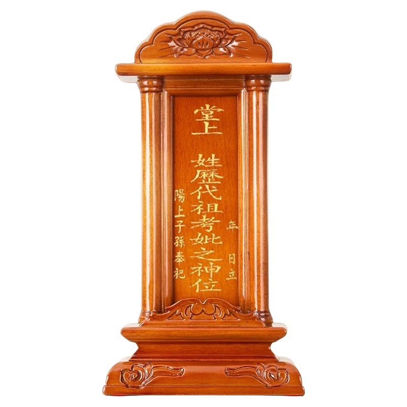 实木祖宗牌位供奉历代宗亲祖先排位牌家用祠堂寺庙天地君亲师牌